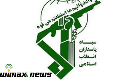 سپاه